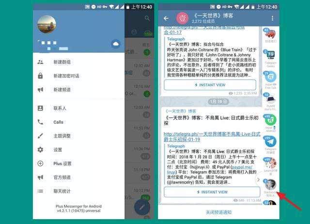[telegram怎么拉好友]telegram解除敏感限制