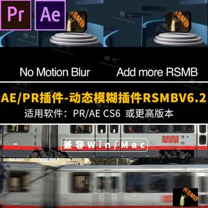 motionblur剪辑用什么软件的简单介绍