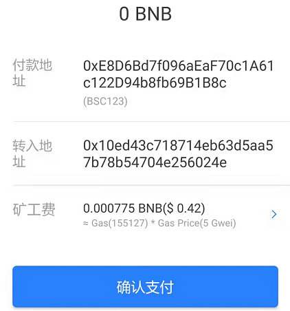 [tp钱包新增资产怎么删除]tp钱包卸载后里面还有钱吗