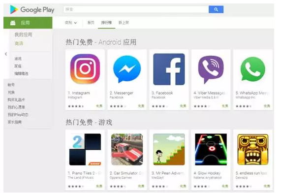 [googleplaystore]google play store闪退