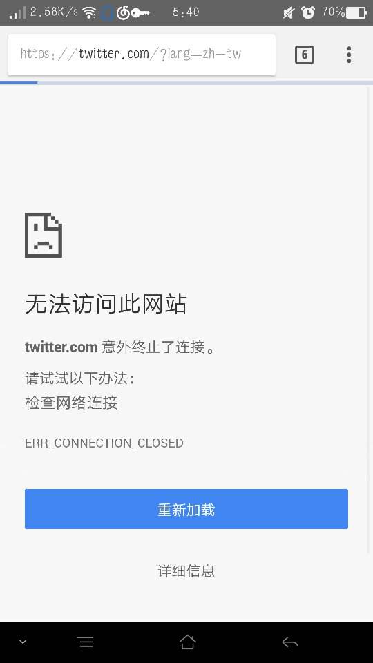 [twitter网页版登录入口]twitter网页版登录入口手机