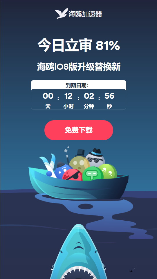 [飞机app聊天软件加速器]飞机app聊天软件加速器免费
