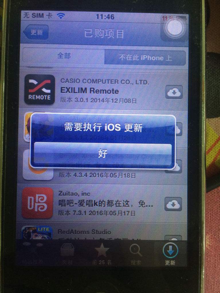 [telegreat中文版ios下载]telegreat手机版下载苹果官网