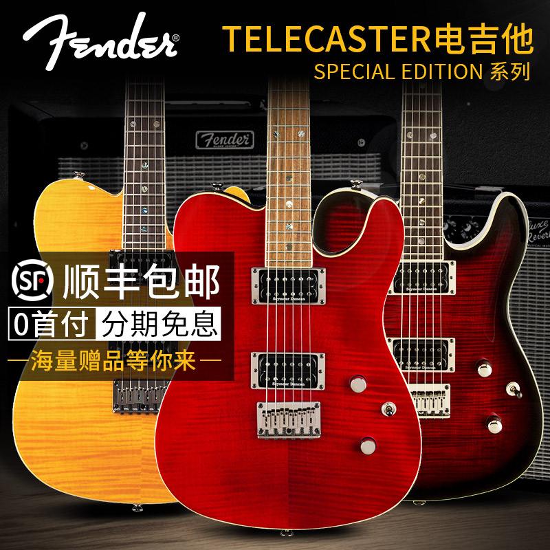 [TELE是什么牌子]tele是什么意思中文