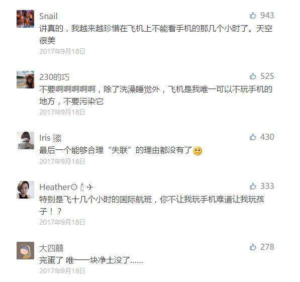 [飞机聊天官方软件有哪些]飞机聊天官方软件有哪些软件
