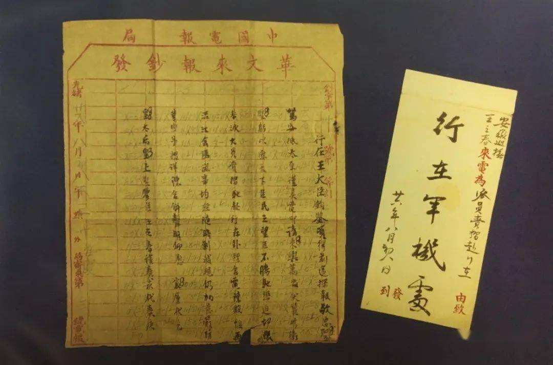 [请问是谁发明了电报]请问是谁发明了电报的