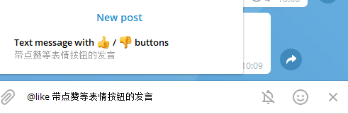 telegram点击链接没反应的简单介绍