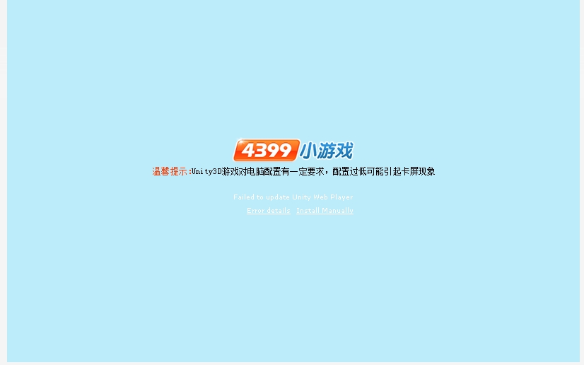 2021年的4399小游戏能玩吗的简单介绍