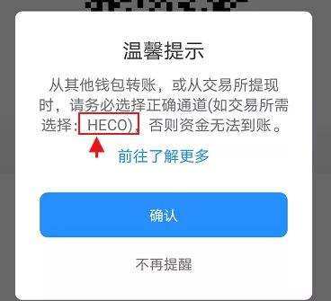 [tp钱包转出的币如何找回]tp钱包怎么把币转回交易所