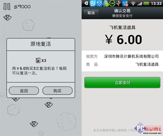 [飞机软件聊天下载安卓]飞机聊天软件app下载