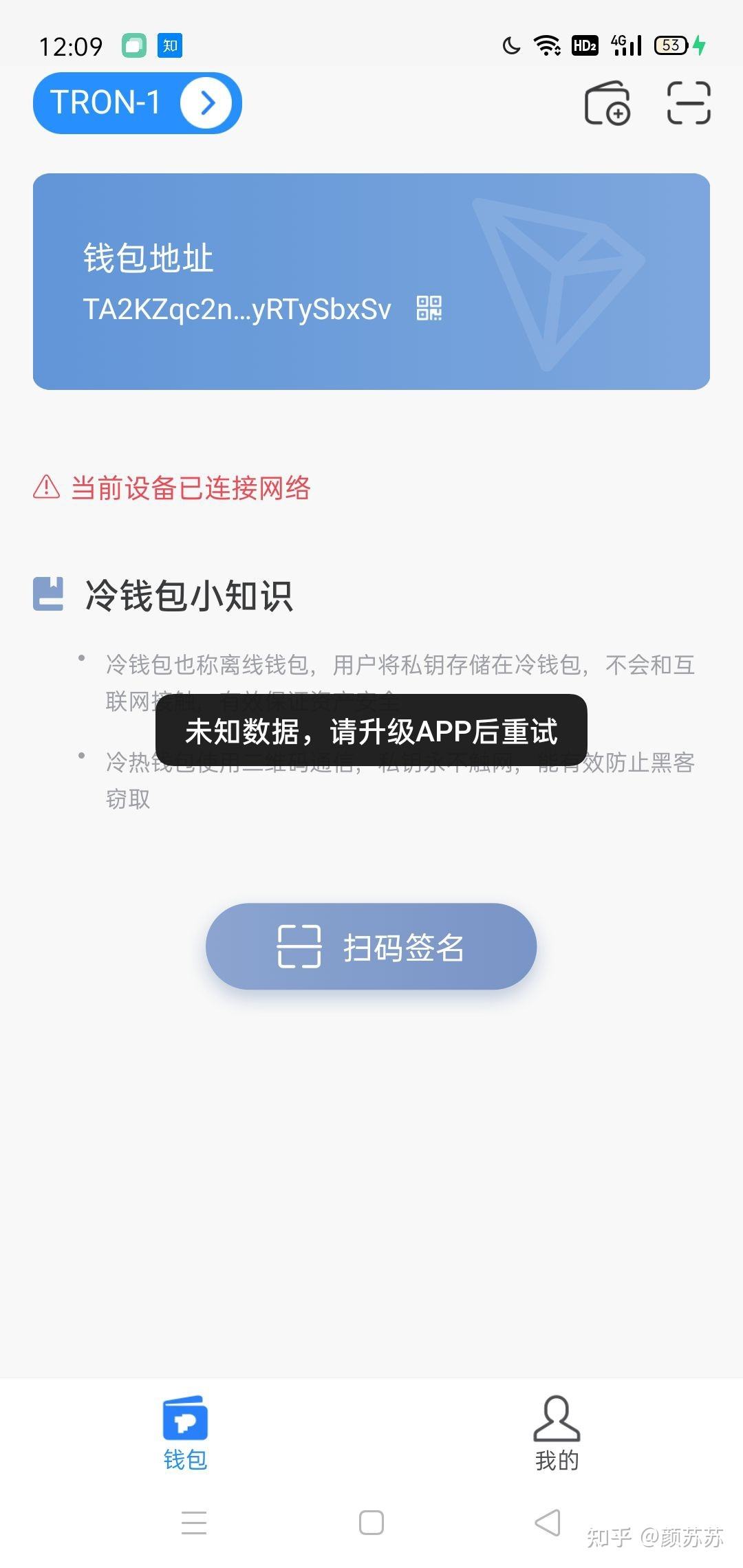 关于TP钱包怎么提现人民币的信息