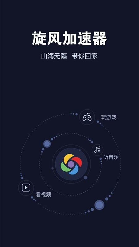 [飞机加密聊天软件下载加速器]飞机加密聊天软件下载加速器安卓