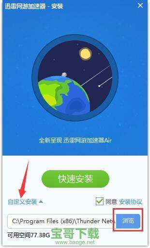 [飞机加密聊天软件下载加速器]飞机加密聊天软件下载加速器安卓