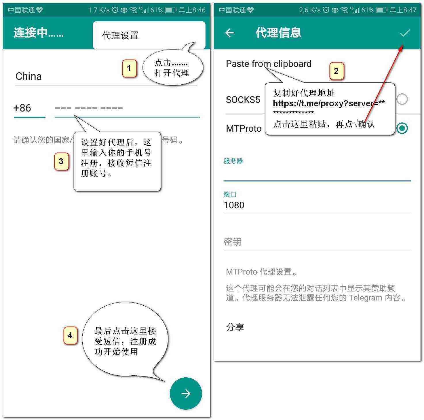[telegraph官网是多少]telegraph官网下载中文