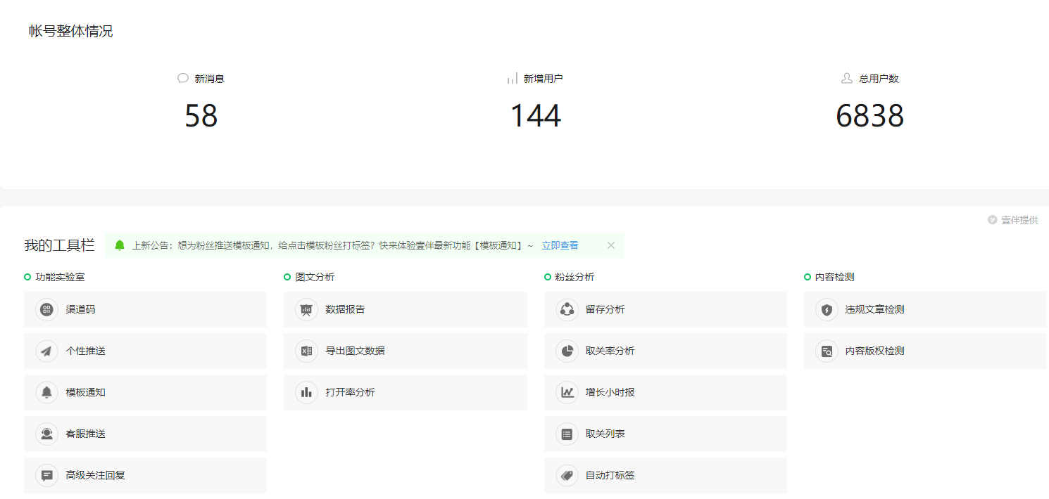[TG频道下载]TG官方版下载