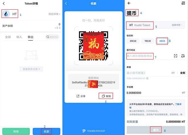 关于tp钱包怎么用人民币买币的信息