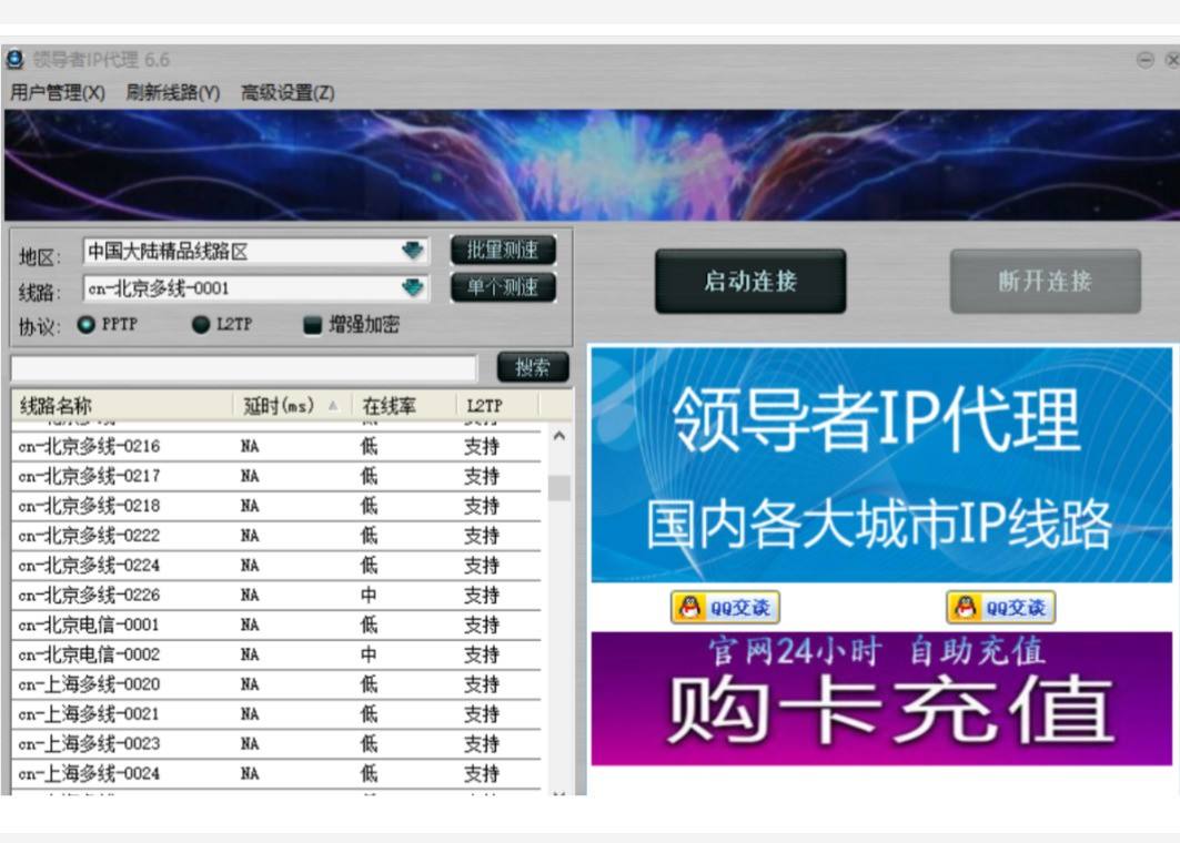 [飞机免费代理ip地址是什么]飞机免费代理ip地址是什么意思