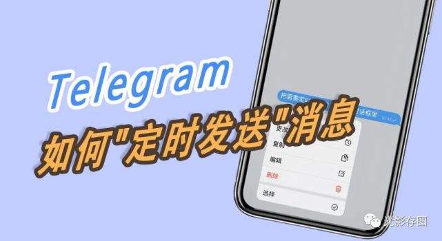 包含telegram登陆收不到短信的词条