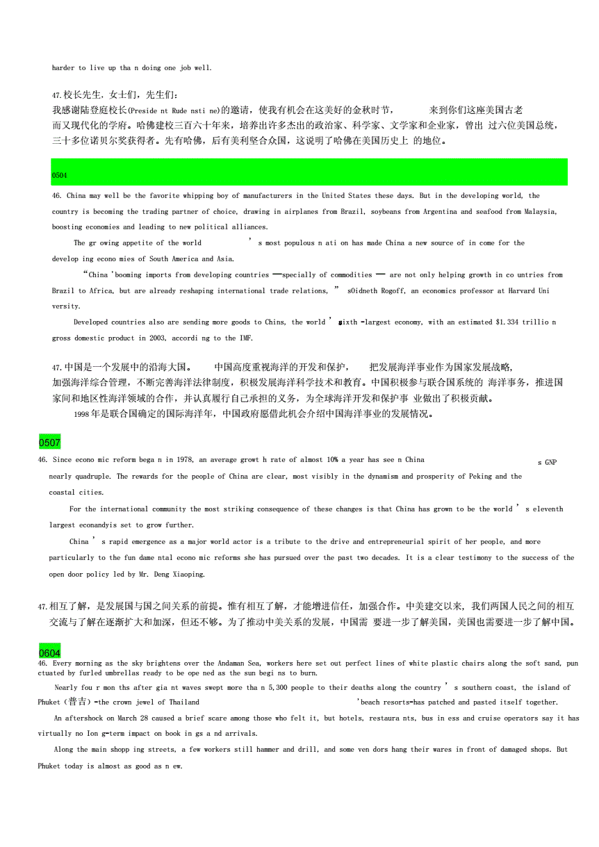 [Paragraph3翻译]paragraphing翻译