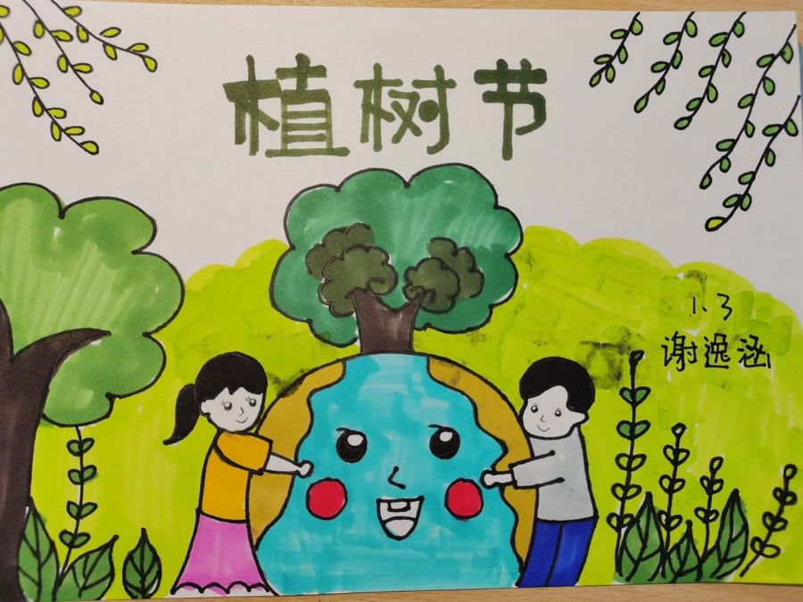 [绿色园圃小学资源网]绿色圃中心小学教育网