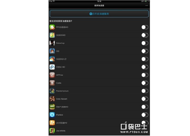 [ios飞机软件如何调中文版]ios飞机聊天软件怎么弄中文