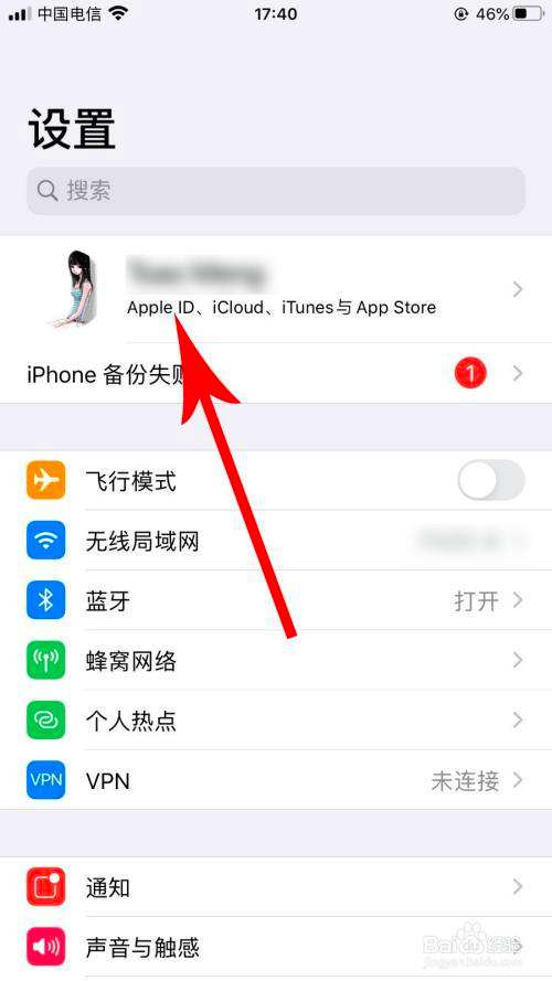 [如何搜索对方手机位置]如何搜索对方手机位置免费
