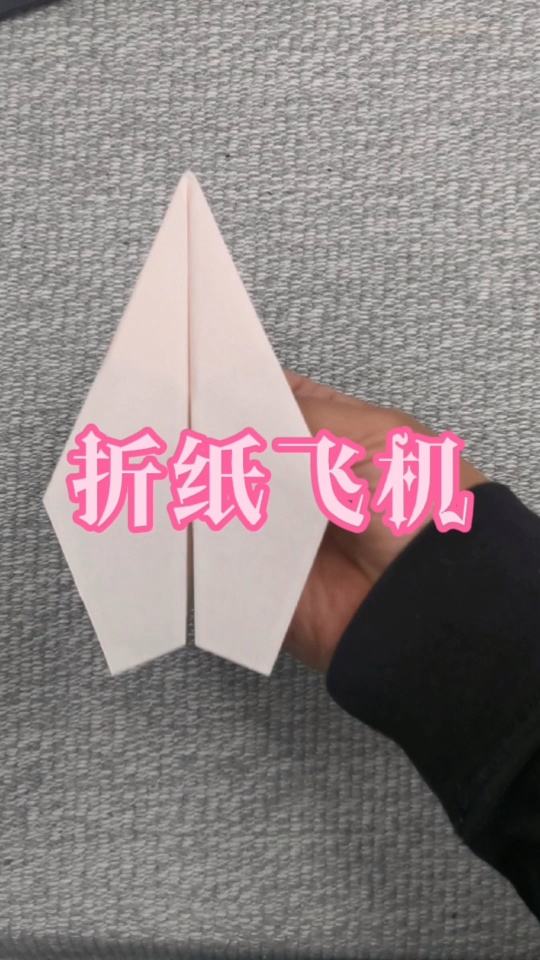 纸飞机下载的视频被保存在哪里的简单介绍