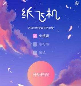 纸飞机下载的视频被保存在哪里的简单介绍