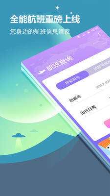 [飞机app下载中文版最新版本苹果手机]飞机app下载中文版最新版本苹果手机怎么下
