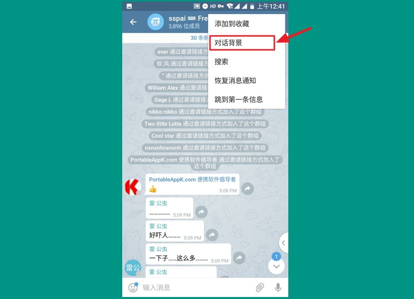 [telegreat加速器]telegraph官网入口