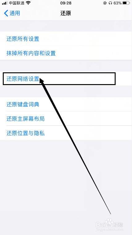 [苹果手机怎么换成中文]苹果手机怎么换成中文版
