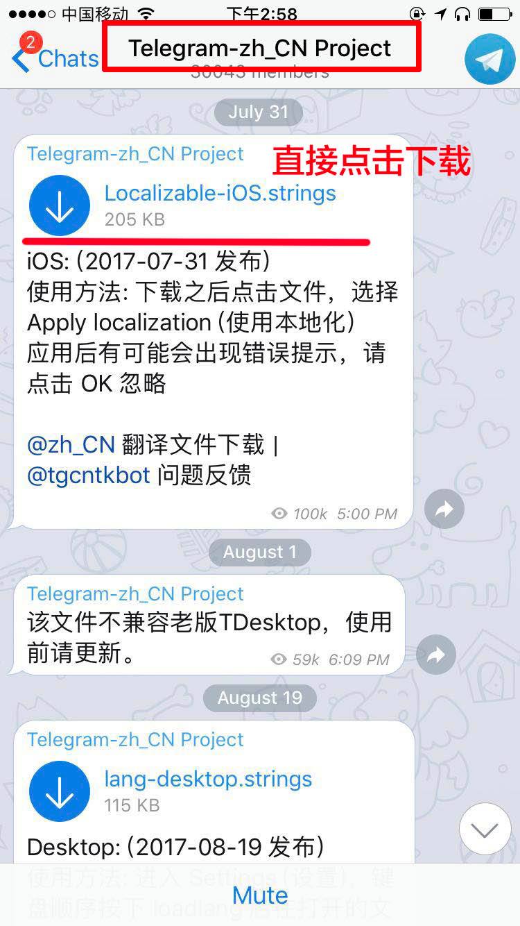 [telegreat下载苹果]telegreat苹果手机中文版下载
