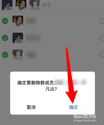 包含踢人出群的飞机票图片的词条