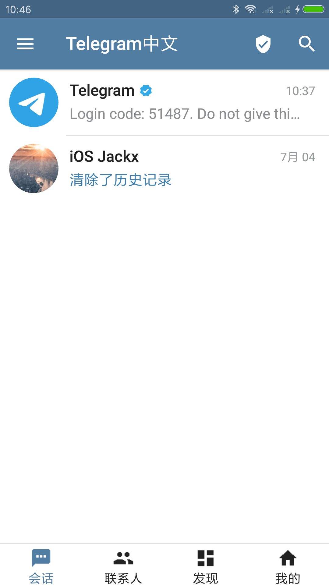 [苹果手机怎么登陆telegreat]苹果手机怎么登陆instagram账号