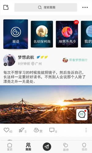 [飞机是什么聊天软件]飞机聊天软件怎么下载