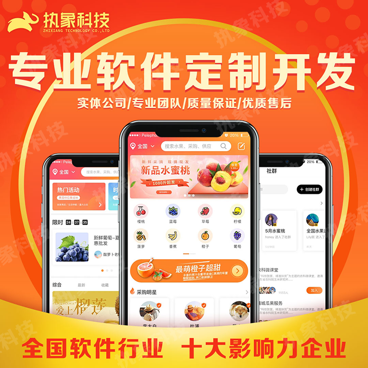 [安卓app开发]android软件开发教程