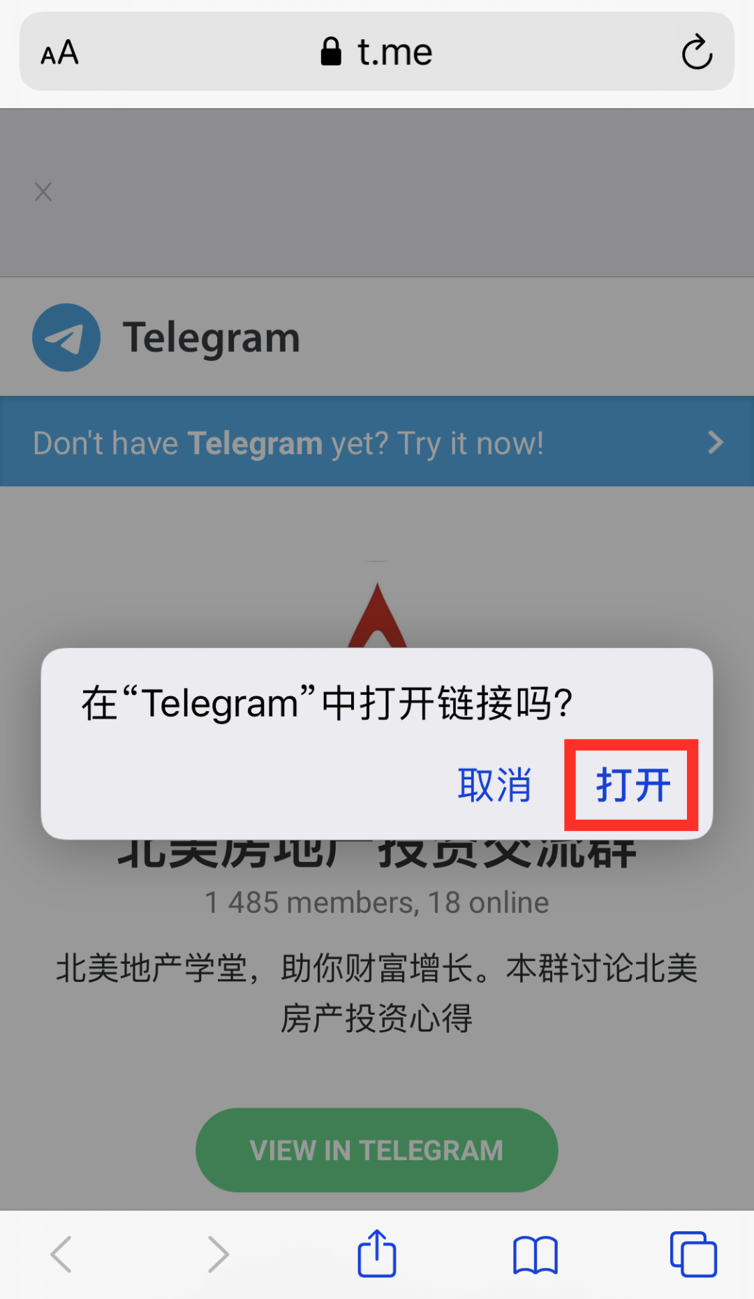 [Telegram频道大全新闻]telegram暗网频道2022
