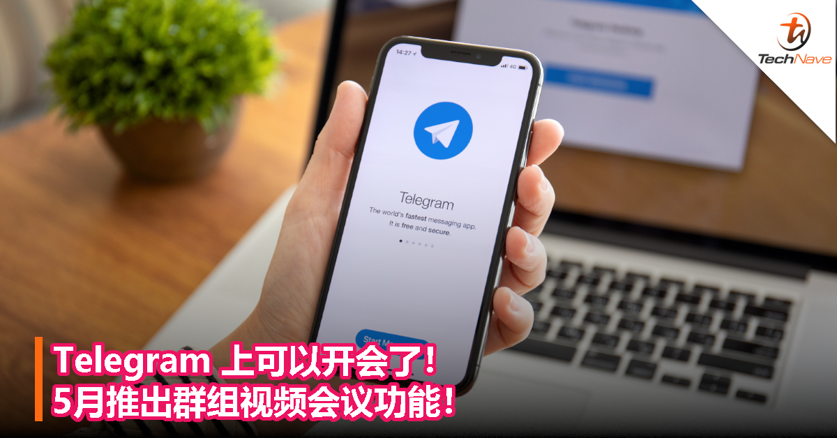 [telegram别人会看到我加入的]telegram别人会看到我加入的组吗