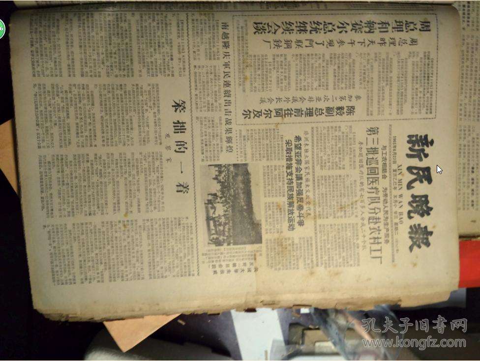 [电报什么时候取消的]电报是什么时候取消的