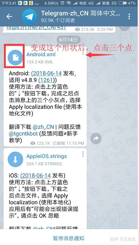 包含如何搜索telegram用户的词条