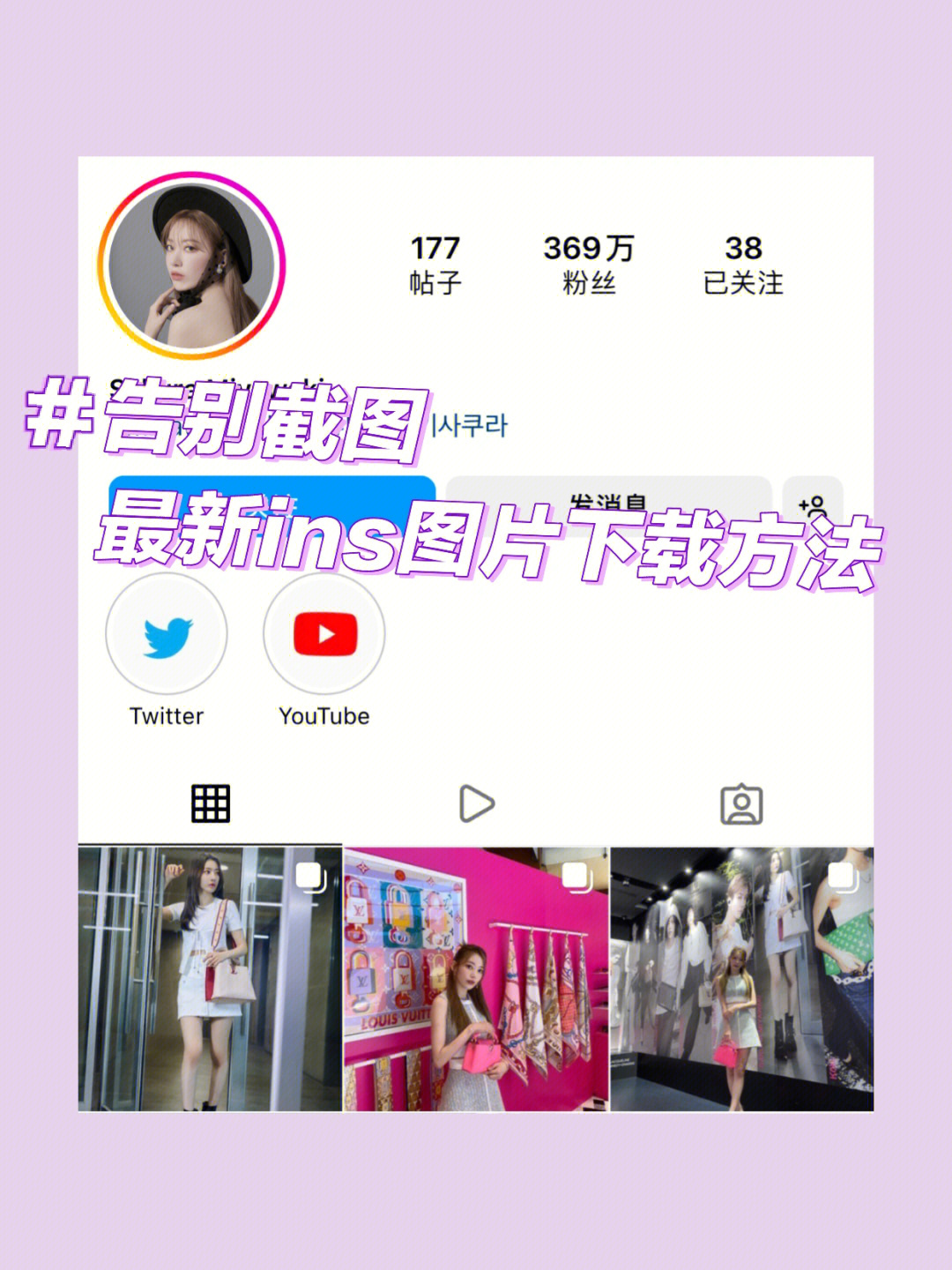 [ins下载]ins下载软件