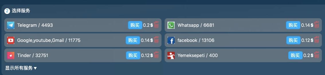 [telegreat国内怎么注册教程]telegreat苹果版怎么注册不了