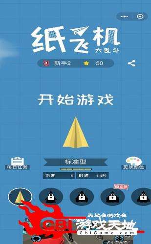 [纸飞机软件苹果做怎么登陆不上]苹果手机下载纸飞机怎么注册登录
