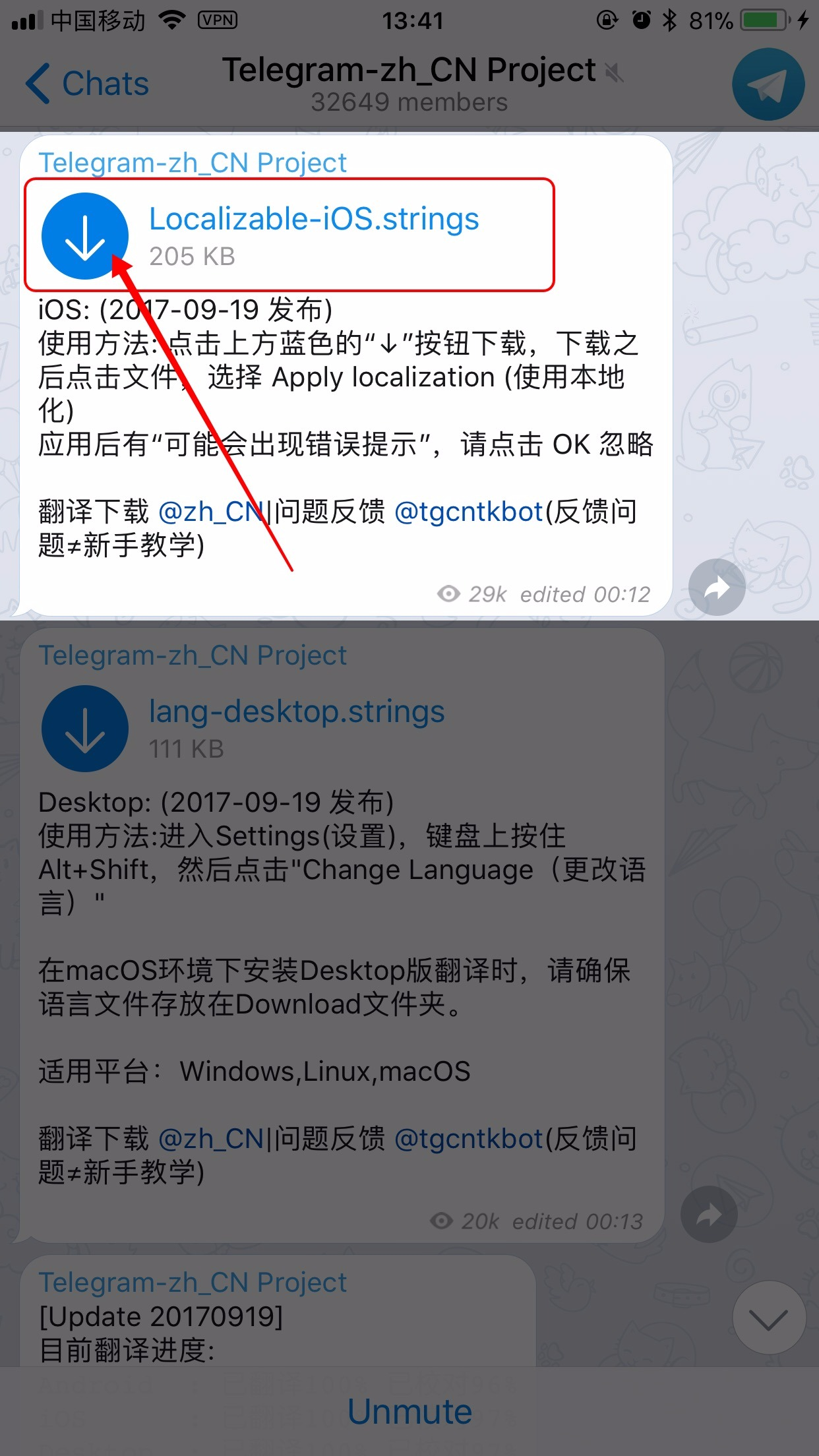 [telegeram下载苹果]telegreat苹果版下载