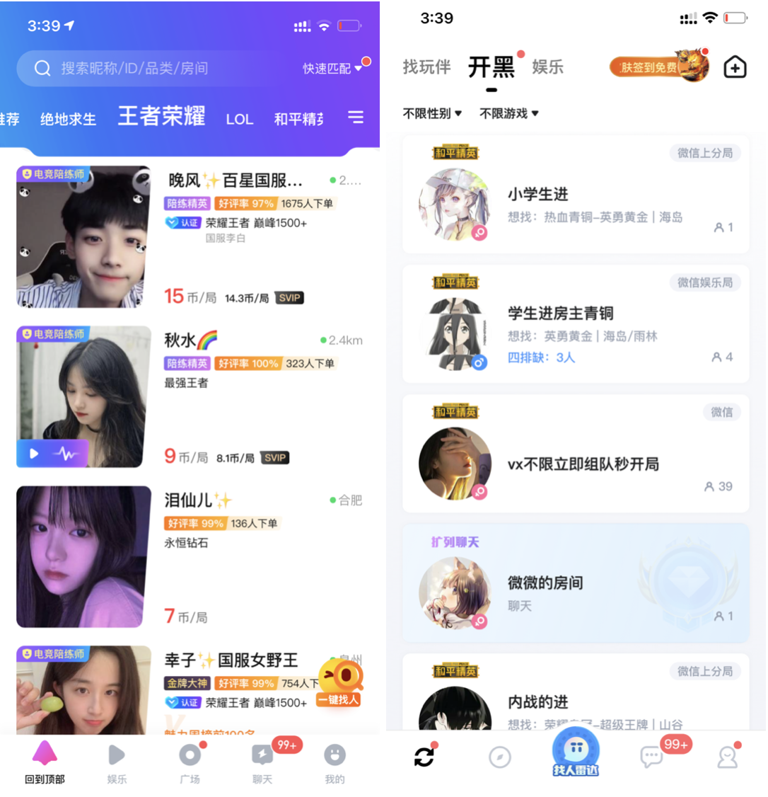 [男生技术不好能当陪玩吗]技术不太好的可以做陪玩吗