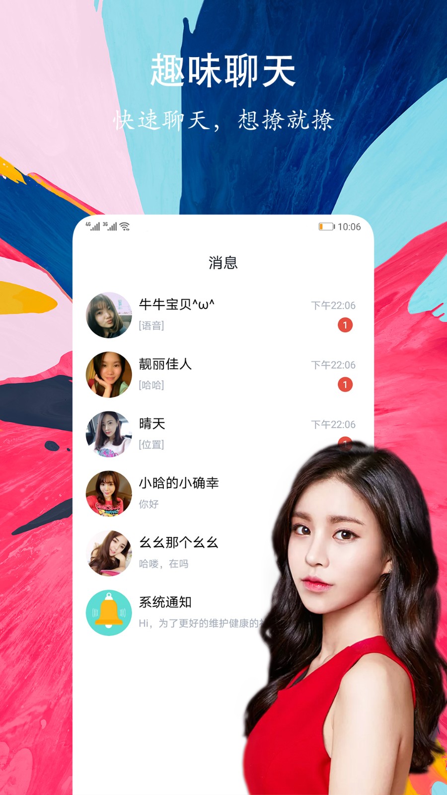 关于纸飞机app官网下载toting的信息