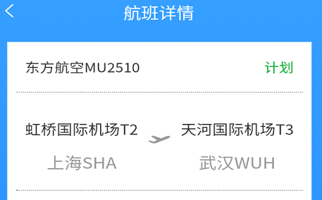 [飞机app聊天软件下载中文版苹果]飞机app聊天软件下载中文版苹果手机