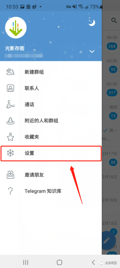 [telegram怎么搜索讨论组]telegram搜索讨论组一直加载