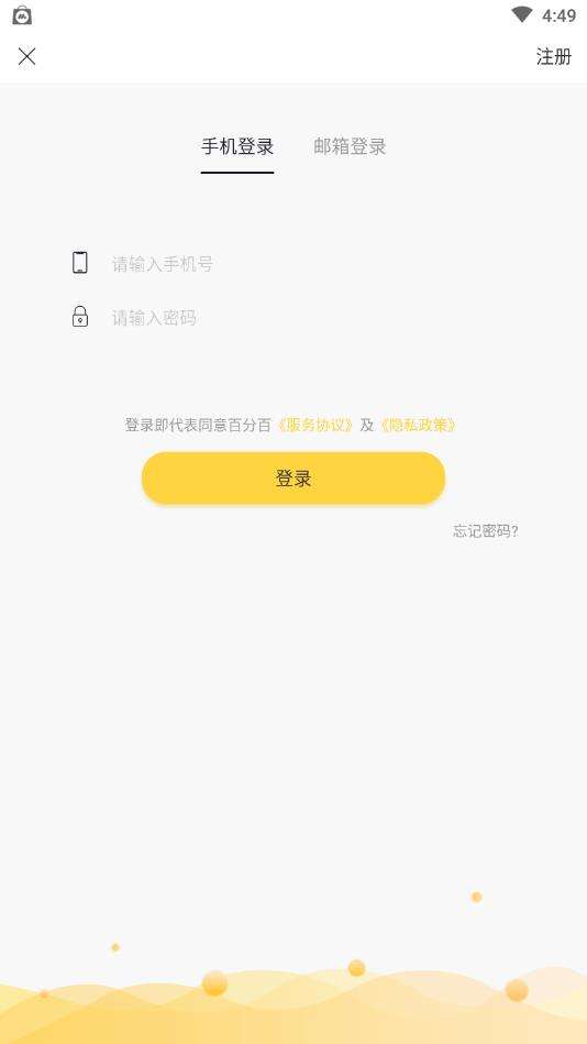 关于btok聊天软件安卓版下载的信息