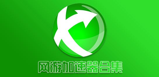 [飞机加密聊天软件下载加速器安全吗]飞机加密聊天软件下载加速器安全吗知乎
